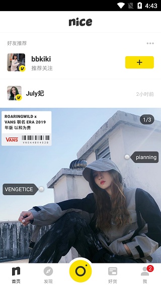 扣掉15.81分！美国队栽了大跟头！中国女排距世界第6不到3分